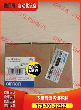 22年CP1W-DA021.【议价】