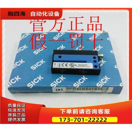 WF15-40B410 6028430SICK西克 槽型光电开关 【议价】