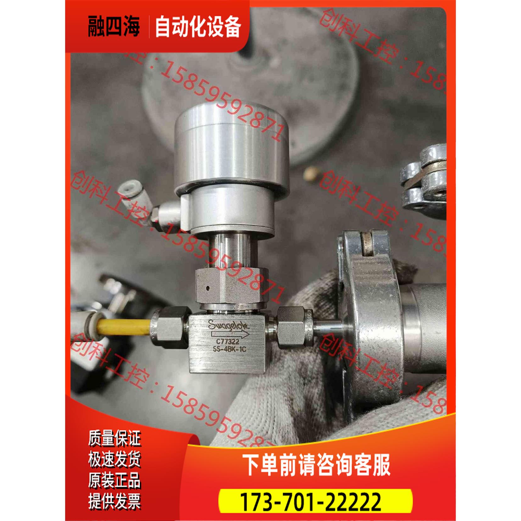 管接头Swagel 世伟洛克SS-4BK-1C 不锈钢波【议价】