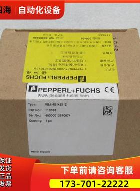 倍加福P+F模块VBA-4E-KE1-Z 118533【议价】
