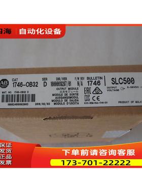 1746-OB32 1746-IB32 1746-IB8 1746-NI16I AB PLC控制器【议价】