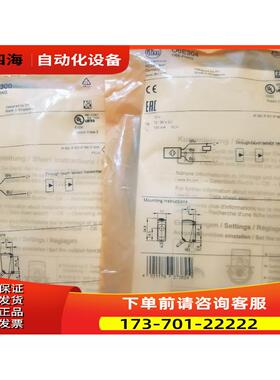 O6S300 O6E304. 对射式传感器 易福门ifm 【议价】