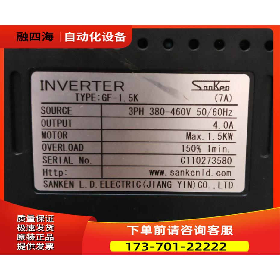 SanKen 变频器 GF-1.5K 一台重量1·5公斤 23-5【议价】
