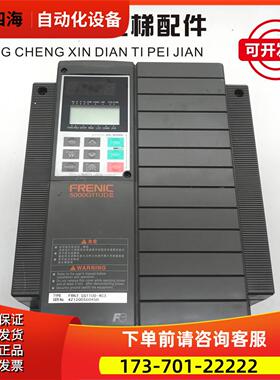富士变频器 /FRENIC 5000G11UDII / FRN7.5G11UD-4C3/7.5KW【议价