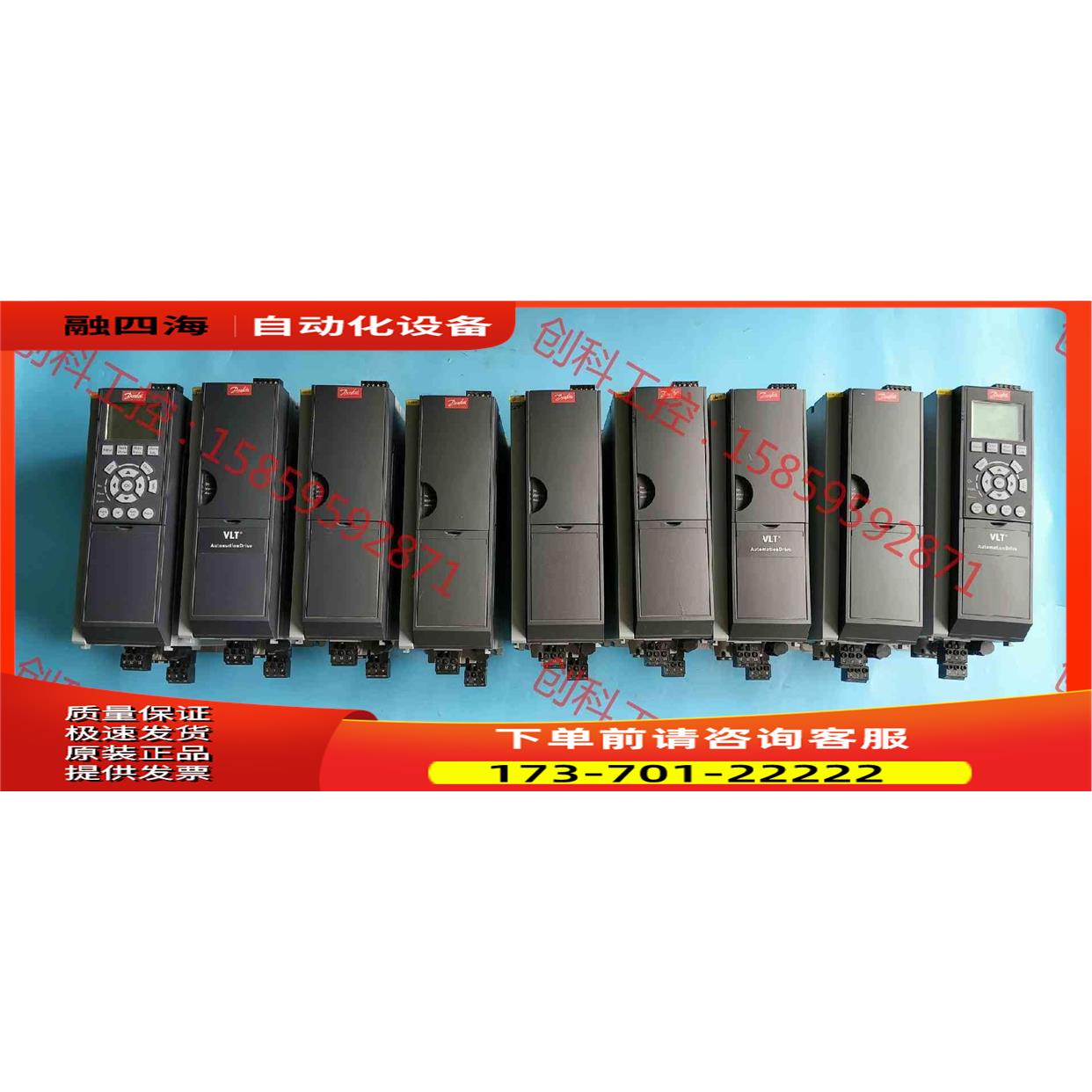 丹佛斯变频器FC-302PK75T5E20H变频器FC-30【议价】
