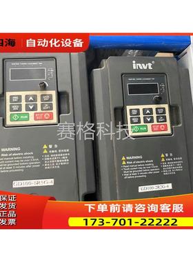 英威腾 GD100-1R5G-4 1.5kw380V 议【议价】
