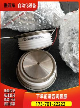 可控硅Y40KPEOT共5个【议价】