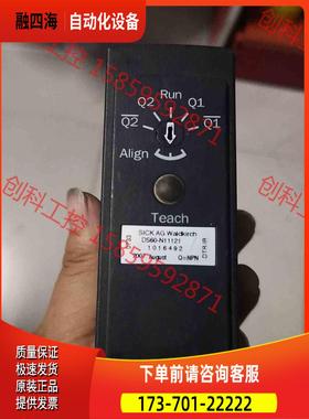 西克光电DS60-N11121【议价】