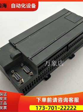 226模块 6ES7 216-2AD23-0XB8/0 216-2AD22-0XB0【议价】