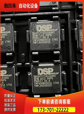 BDMD5VT181A4ANI芯片，，273个，价1【议价】