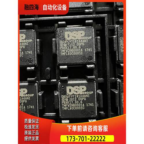 BDMD5VT181A4ANI芯片，，273个，价1【议价】