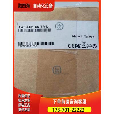 AWK-4121-EU-T IEEE 802.11a/b/g工业级线AP/网桥/客户端