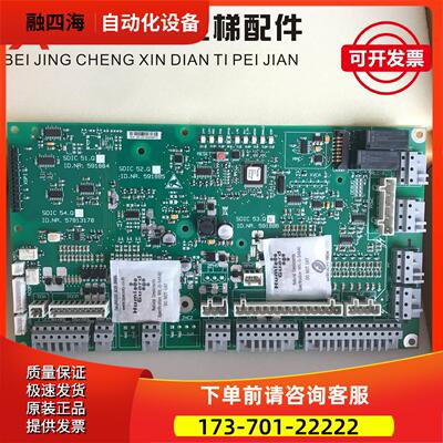电梯3300电梯轿顶板 591886 591878 591885/4 57813178【议价】
