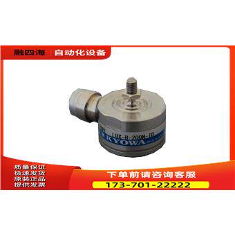 共和KYOWA称重传感器LUX-B-ID 型拉伸压缩两用载荷传感器【议价】