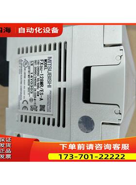 PLC模块FX3U-128MR/ES-A九五成新【议价】
