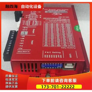 议价 SSD2505M 研控科技57系列闭环电机器 C011