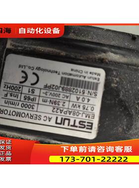 EMJ-08APB22 EMJ-08APA22 EMJ-08ASB22埃斯顿750W伺服电机 【议价