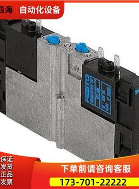FESTO 费斯托 电磁阀 173450 CPA10-M1H-5JS 【议价】