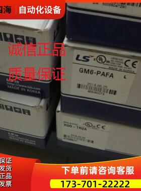 LSLG产电GM6-PAFA PAFB PAFC PDFA PDFB电源【议价】