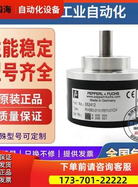 RSI58X-02AK1R61NB-00360编码器01000-01024-00500-00600-【议价