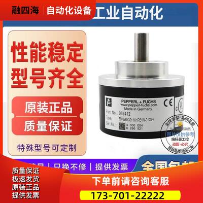 RSI58X-02AK1R61NB-00360编码器01000-01024-00500-00600-【议价