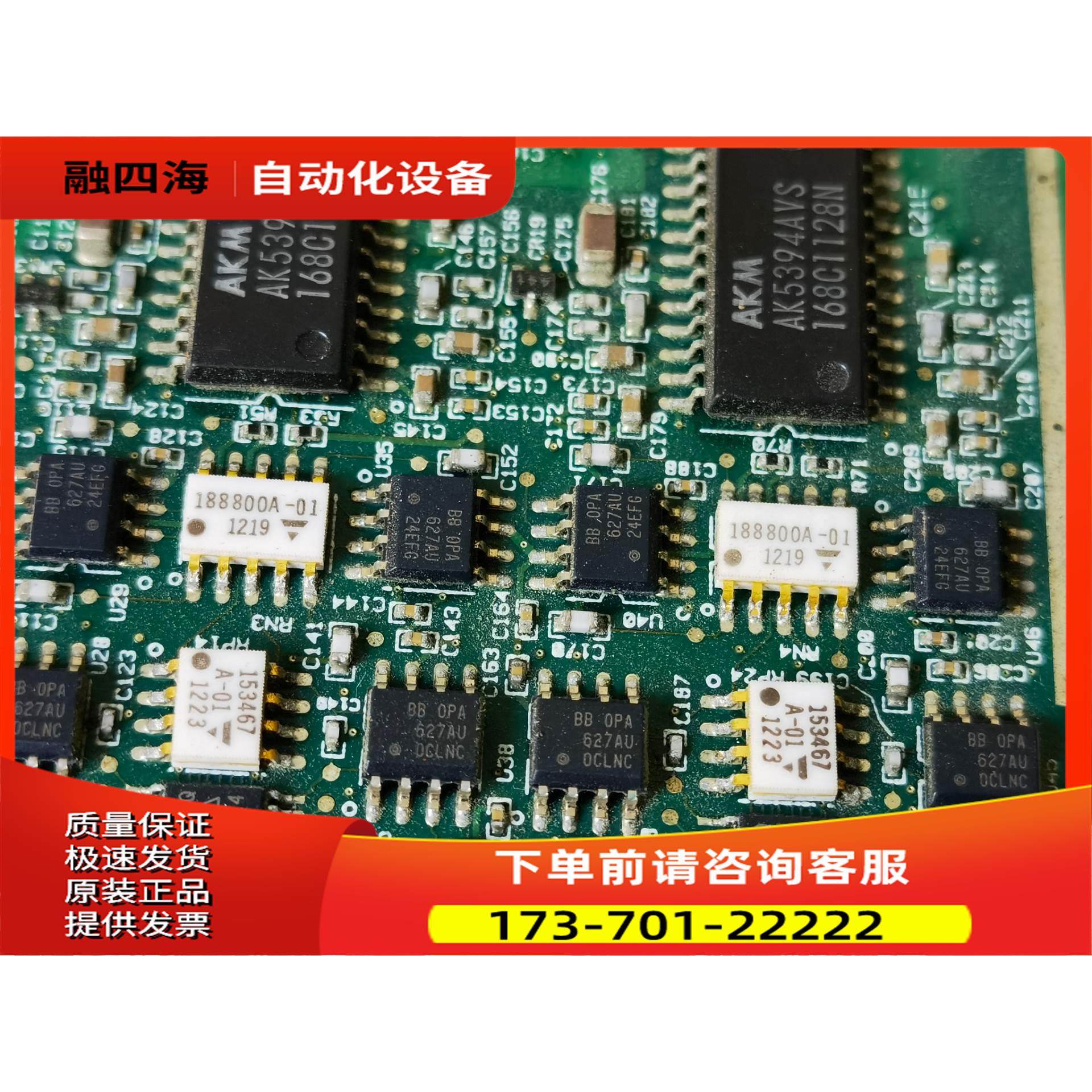 BB OPA627AU OPA227U DCP020515【议价】