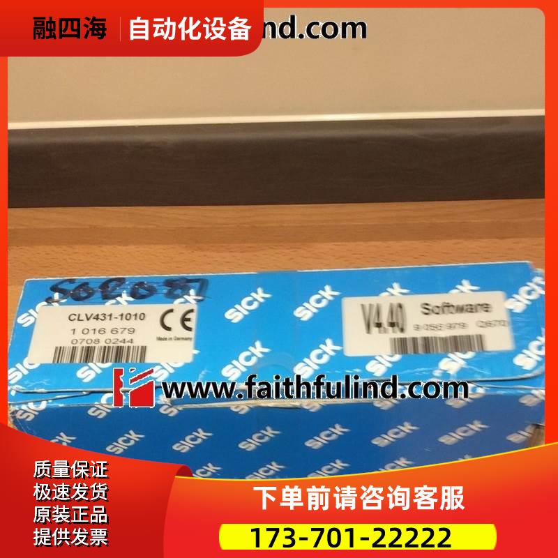 Sick CLV431-1010 西克工业条码扫描传感器 1016679【议价】