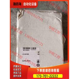 议价 劳易测MSI 进 01安全继电器 LC31AR