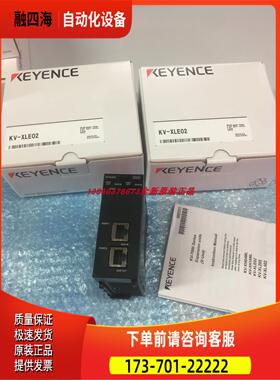 KV-XLE02 控制器，、实物 【议价】