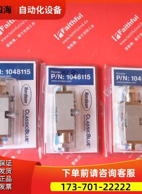 NORDSON 1048115 诺信热熔胶枪阀模块【议价】