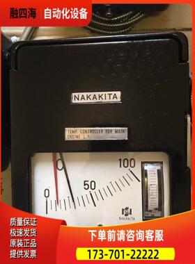 NAKAKITA NSTM 732 0-100 PI 【议价】