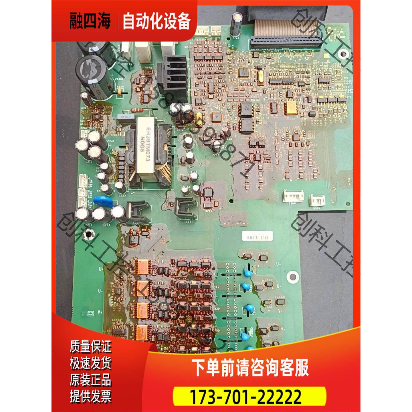 ATV61/71 22KW电源板，56K瓷片【议价】,3C数码配件,其它配件,淘宝优惠券,粉丝福利购,淘宝优惠卷