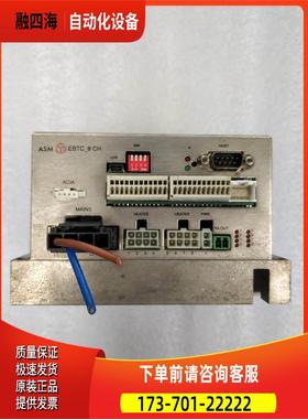 ASM EBTC-8CH 02-84951-01 控制器 件出【议价】