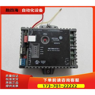 江森 MS-VMA1610-1 有35个 1-2 /出【议价】