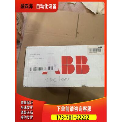 ABB机器人配件DSQC604,3HAC12928-1【议价】