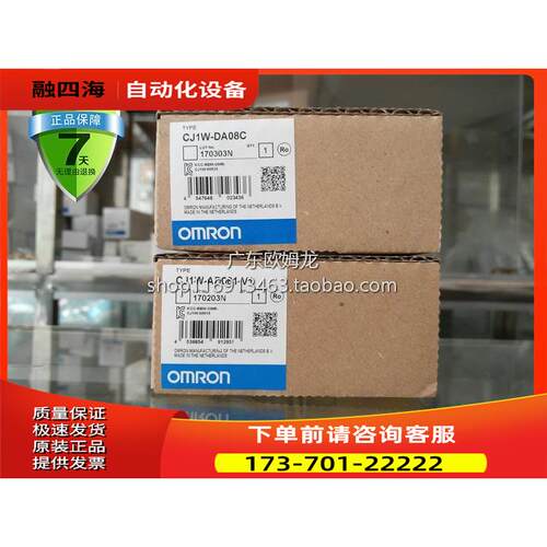 CJ1W-AD041-V1、CJ1W-AD081-V1/DA08C/DA041/MAD042 【议价】