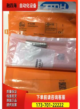 IFS206 IFB3004BAPKG/US-104IFM易福门【议价】