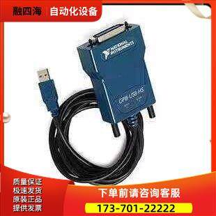 NI GPIB-USB-HS采集卡 778927-01 IEEE488卡 可【议价】