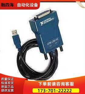 NI GPIB-USB-HS采集卡 778927-01 IEEE488卡 可【议价】
