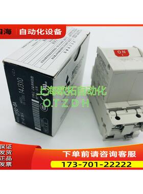 新款断路器 CP30-BA 2P 1A2A3A7A10A120A30A【议价】