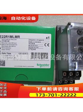 RE22R1MLMR/R2CMR/R1CMR/R2KMR/R1KMR 延时继电器【议价】