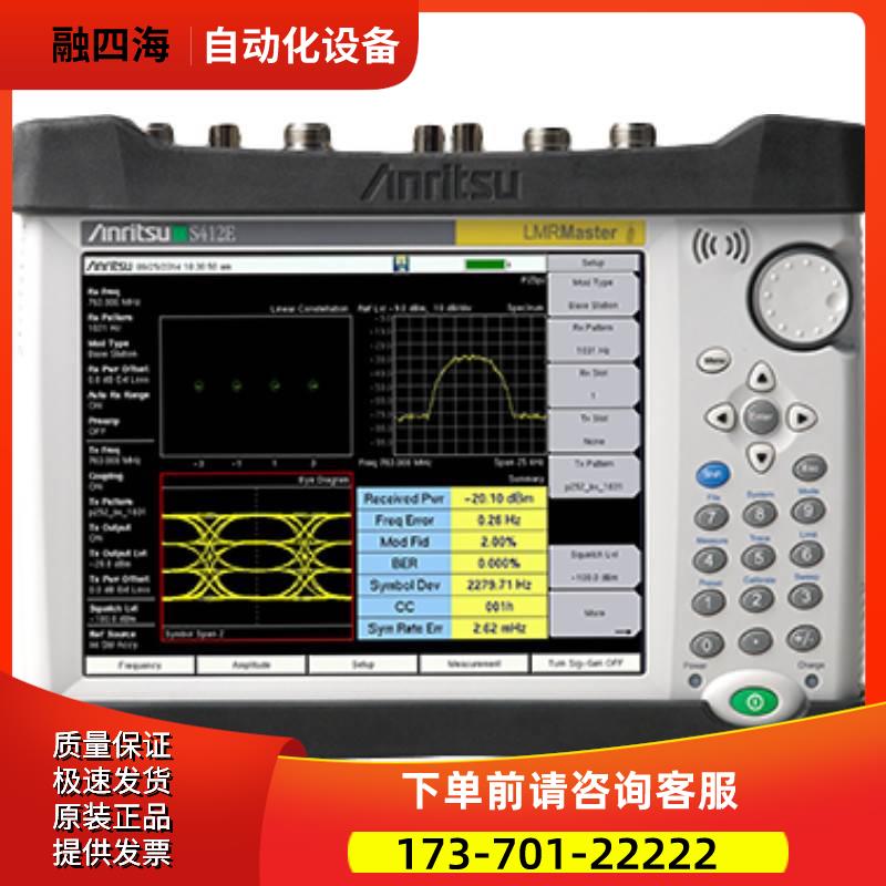 anritsu安立S412E移动线电调制信号频谱网络分析仪 S400A S412D【