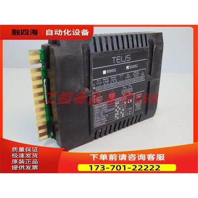 Telis 9200S2，【议价】