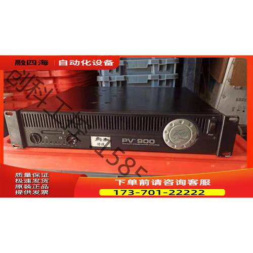 Peavey百威pv900功放PV-900专业舞台会议家庭娱【议价】