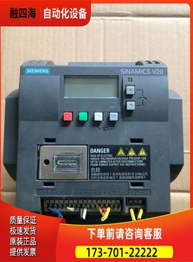 V20 6SL3210-5BE23-0UV0 3K【议价】