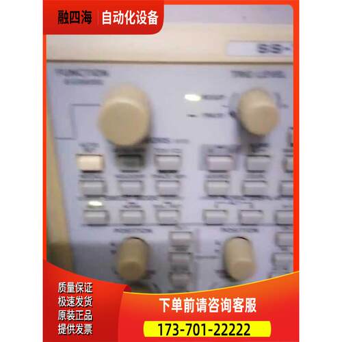岩奇SS-7810示波器。100MHz示波器。管子够亮，【议价】