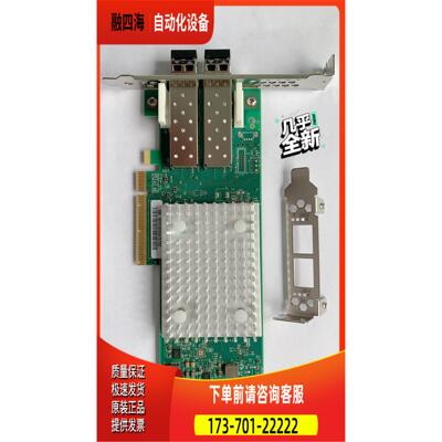 /Qlogic QLE2692-【议价】