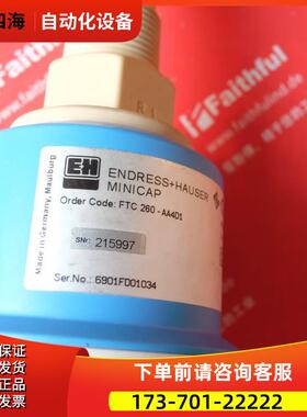 E+H FTC260-AA4D1 恩德斯豪斯电容式物位检测传感器【议价】