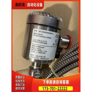 261GR URS1 261GR6505000915 ABB 议价 32425 变送器