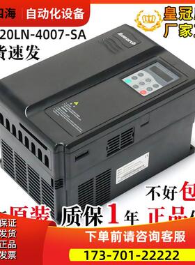 电梯默纳克变频器ME320LN-4007-SA控制柜一体机4011/15/18/22【议